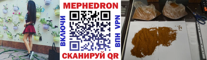 Купить закладку Каннабис  КОКАИН  НБОМе  Меф мяу мяу  Галлюциногенные грибы  ГАШ  A PVP  Когалым