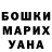 Кетамин VHQ Bettie Jones