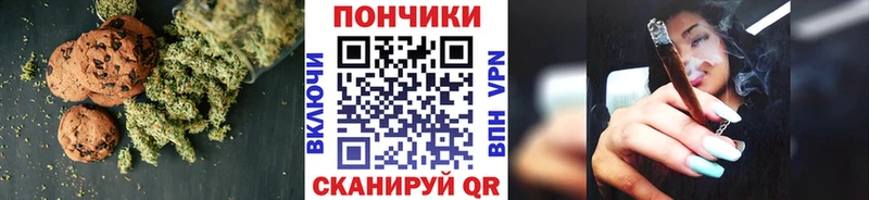 Купить  Когалым  Еда ТГК марихуана 