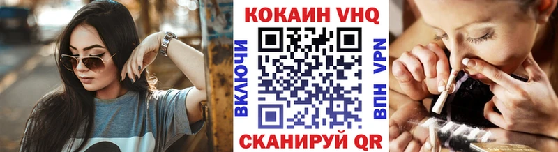 Кокаин Перу  Купить закладки  Когалым 