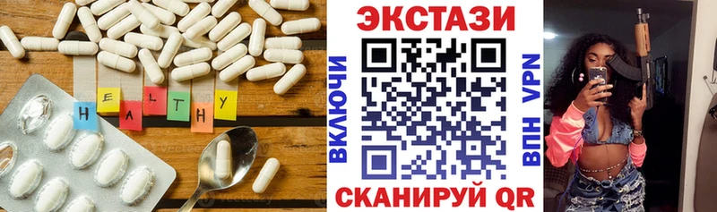 ЭКСТАЗИ Philipp Plein Купить закладки Когалым