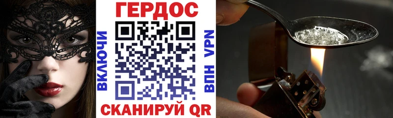 ГЕРОИН Heroin  Купить закладки  Когалым 