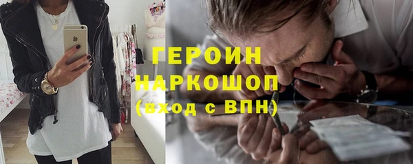 гашик Горно-Алтайск