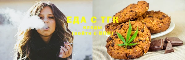ALPHA-PVP Гусиноозёрск
