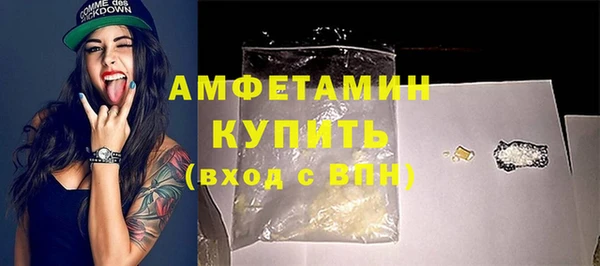 ALPHA-PVP Гусиноозёрск