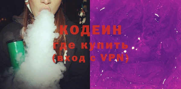 ALPHA-PVP Гусиноозёрск