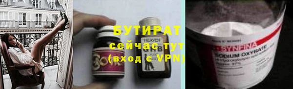 mix Горняк