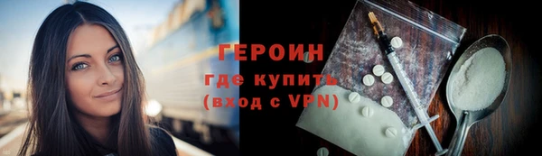 гашик Горно-Алтайск