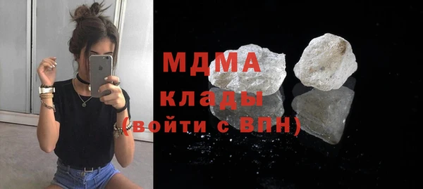 МДПВ Гусь-Хрустальный
