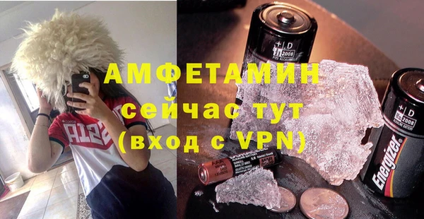 гашик Горно-Алтайск