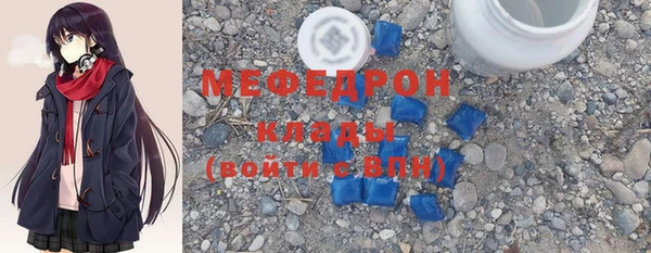 МДПВ Гусь-Хрустальный