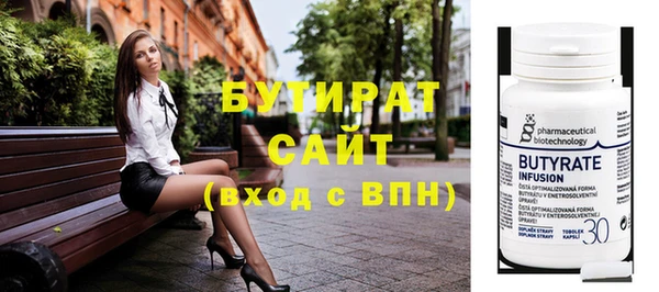 гашик Горно-Алтайск