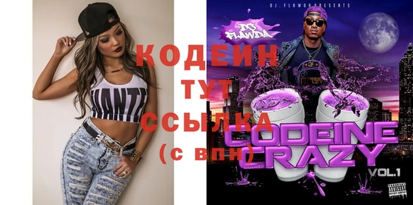 mix Горняк