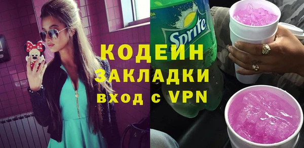 ALPHA-PVP Гусиноозёрск