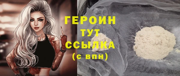 гашик Горно-Алтайск