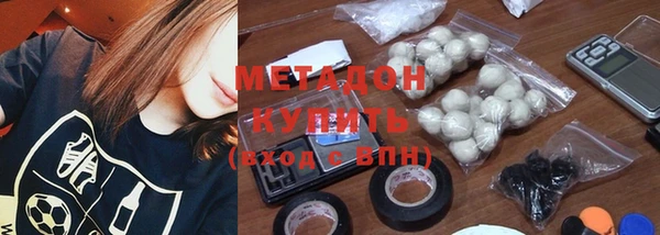 ALPHA-PVP Гусиноозёрск