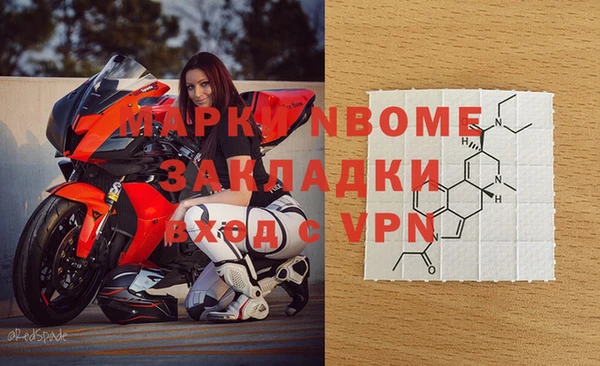 ALPHA-PVP Гусиноозёрск