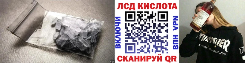 Купить  Когалым  LSD-25 экстази кислота 