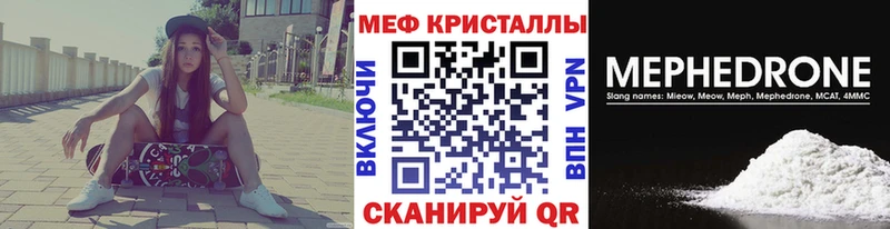 Купить  Когалым  Меф mephedrone 