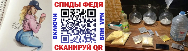 Метамфетамин мет  Купить  Когалым 