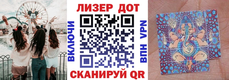 Марки NBOMe 1500мкг  Купить где  Когалым 