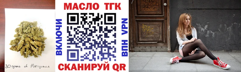 Дистиллят ТГК THC oil Купить Когалым