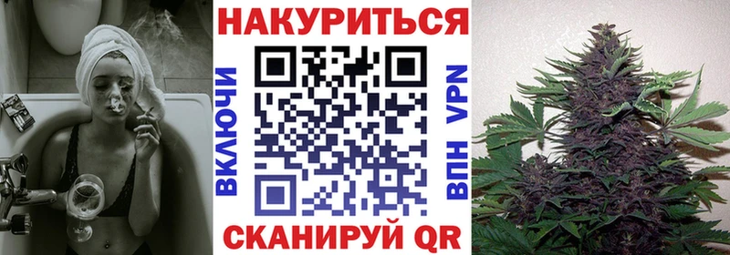 Каннабис THC 21% Когалым